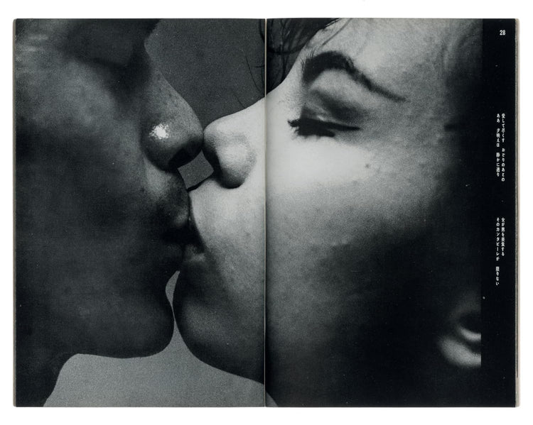 JAPANESE PHOTOGRAPHY MAGAZINES, 1880s TO 1980s