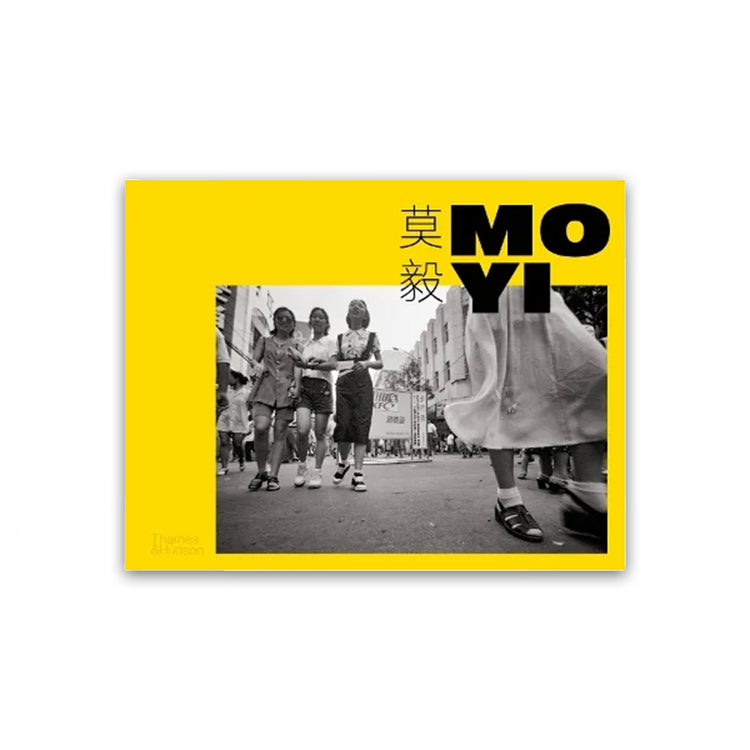 Mo Yi: Selected Photographs 1988-2003