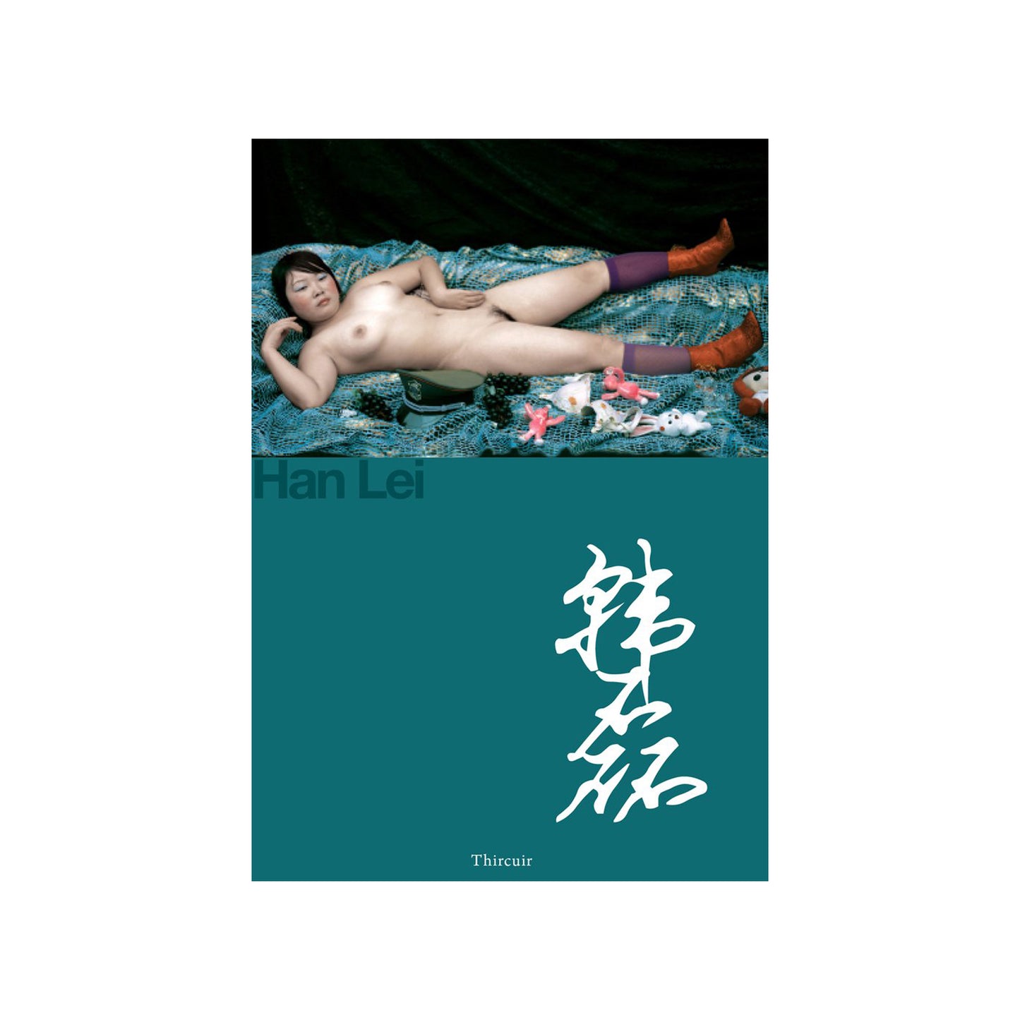 Han Lei by Han Lei, Photo Museum Ireland