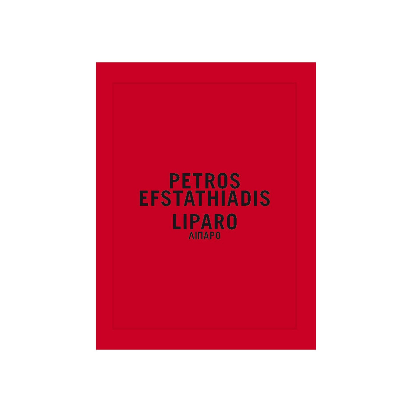 Liparo by Petros Efstathiadis Photo Museum Ireland