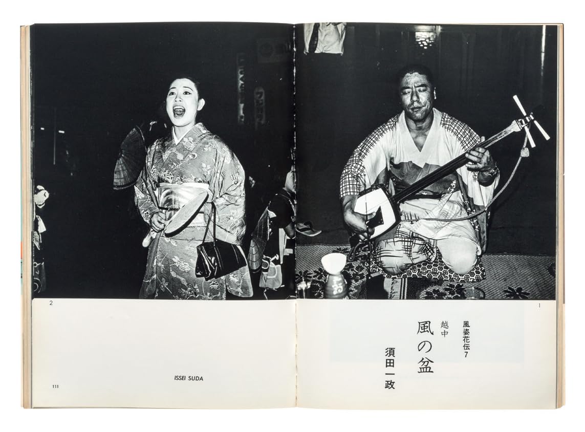 JAPANESE PHOTOGRAPHY MAGAZINES, 1880s TO 1980s