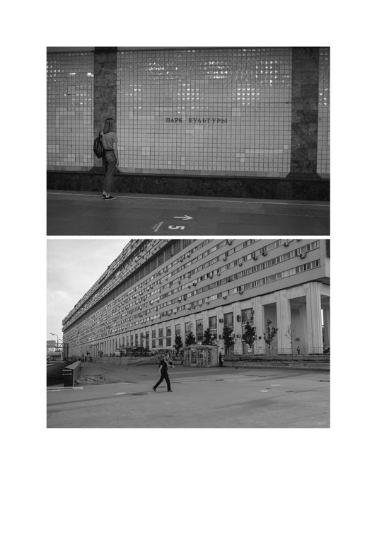FOLLOW THE MOSKVA, Paddy Kiernan