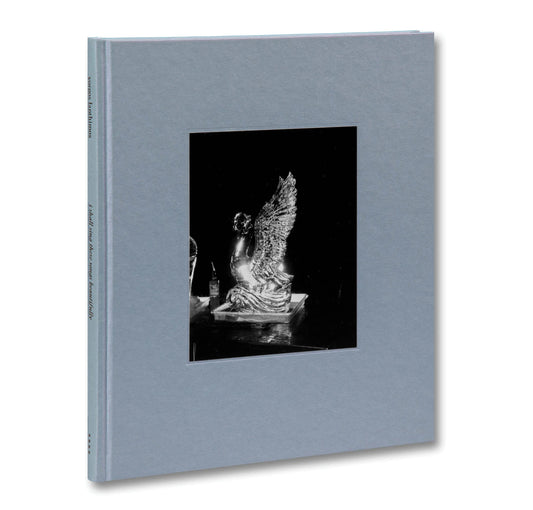 I shall sing these songs beautifully, Yorgos Lanthimos